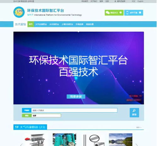 新技術(shù)驅(qū)動綠色發(fā)展 3ipet百強(qiáng)技術(shù)推廣成果豐碩